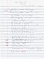 Thumbnail for version as of 03:37, 31 January 2008