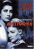 Antigone DVD Cover.jpg