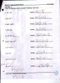 Factoring Independent Study Page 2.JPG