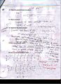 Organic Chemistry Page 3.JPG