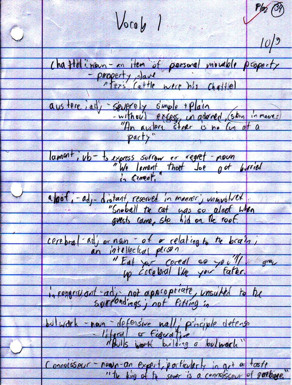 File:Vocab List 1.JPG
