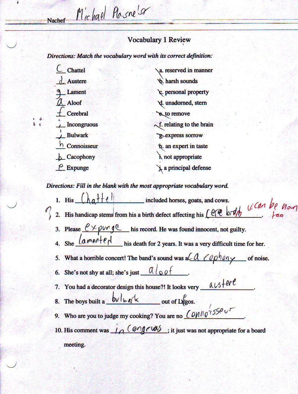 File:Vocab List 1 Review 2.JPG