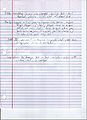 Thumbnail for version as of 02:50, 30 October 2006