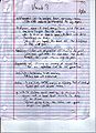 Thumbnail for version as of 03:39, 8 December 2006