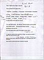 Thumbnail for version as of 01:56, 1 May 2007